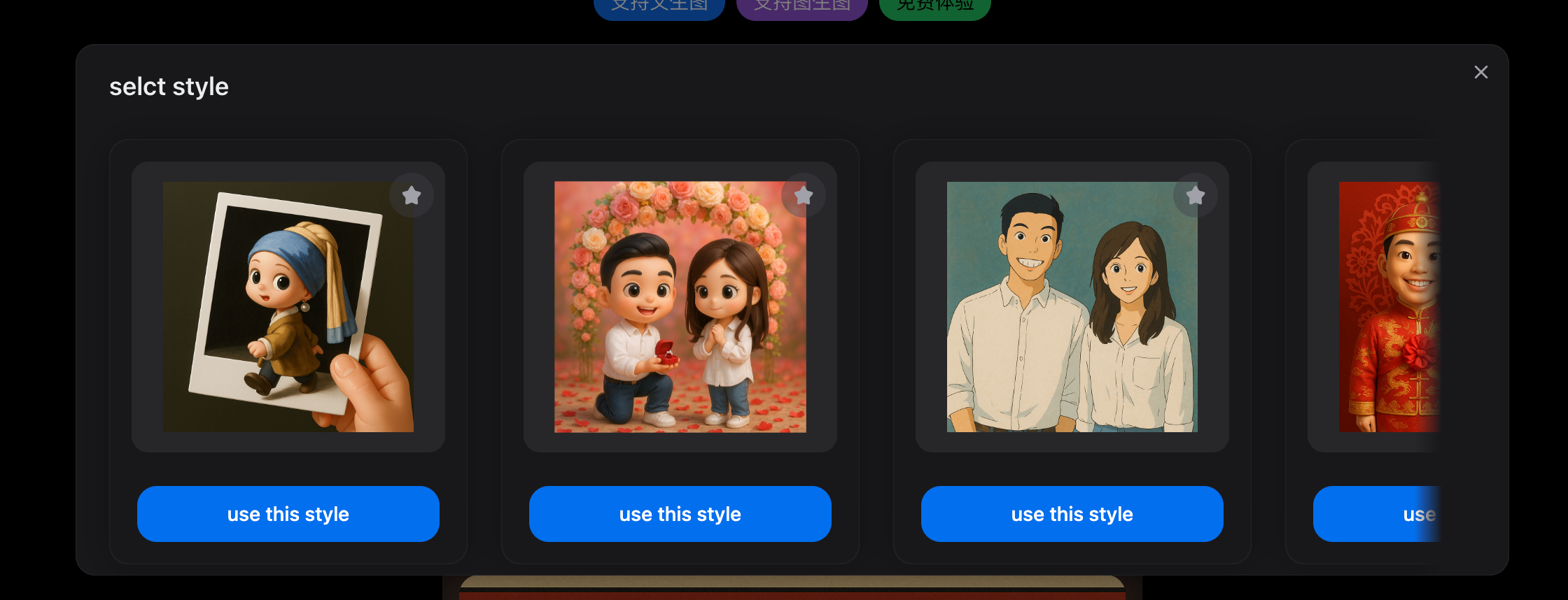 Select Style