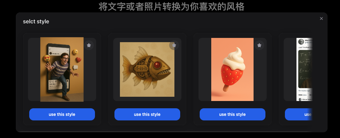 首页